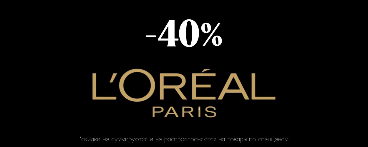 -40% loreal