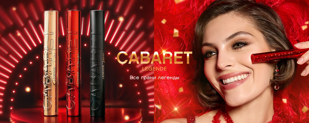Cabaret legende