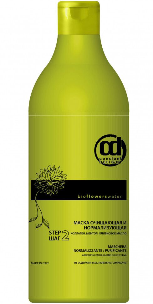 Constant delight Вайлдберриз