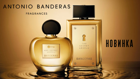 Banderas secret absolu