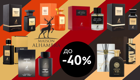 -40% maison alhambra