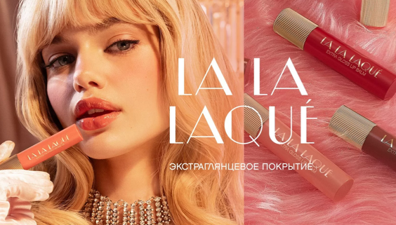 VS lala